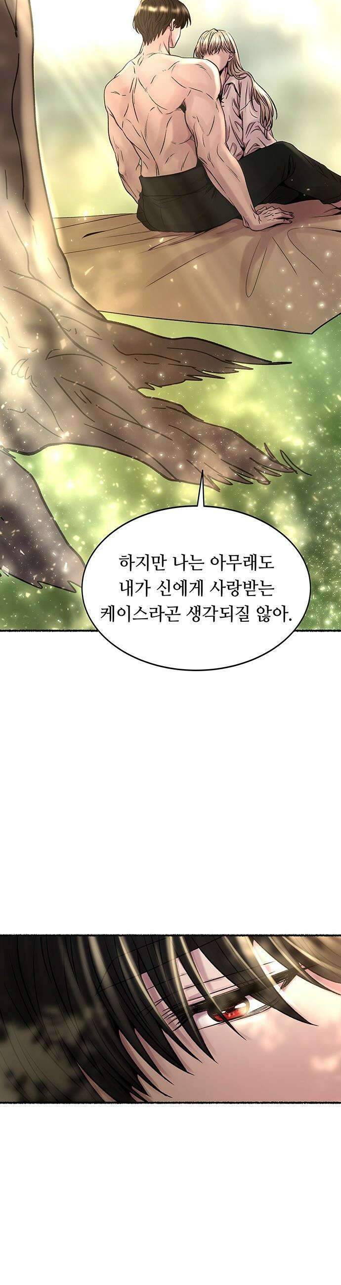 마른 가지에 바람처럼 - 219화 그가 들어 주지 않았던 유일한 일 (3) 23