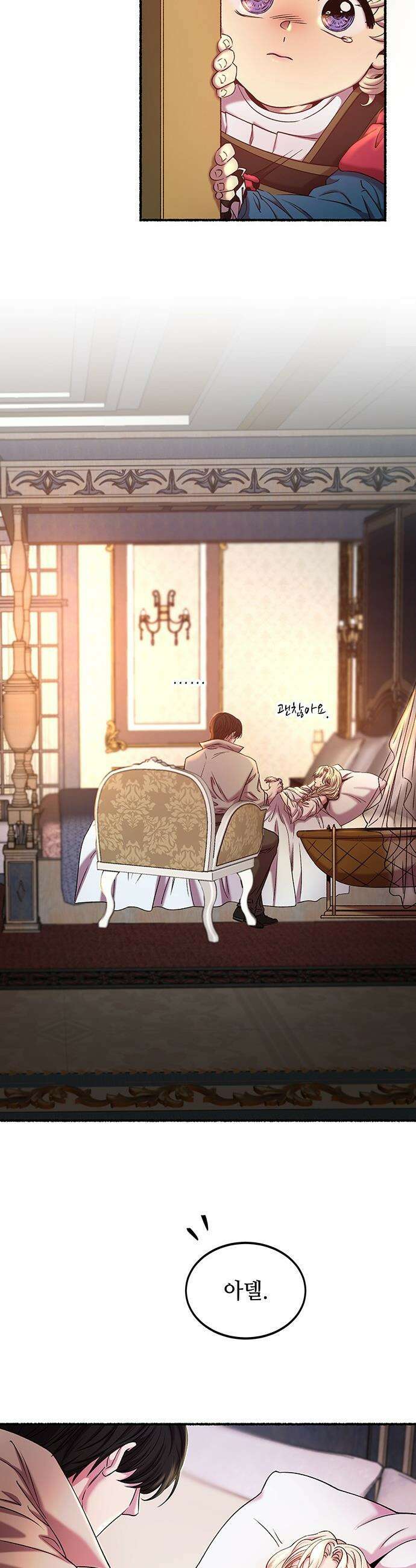 마른 가지에 바람처럼 - 219화 그가 들어 주지 않았던 유일한 일 (3) 52