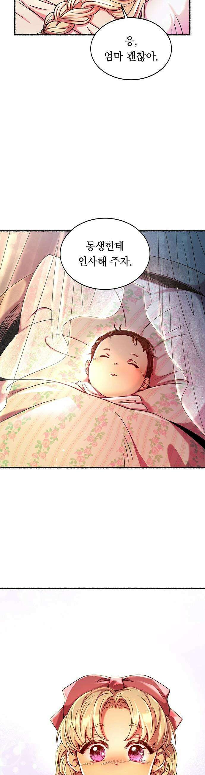마른 가지에 바람처럼 - 219화 그가 들어 주지 않았던 유일한 일 (3) 54