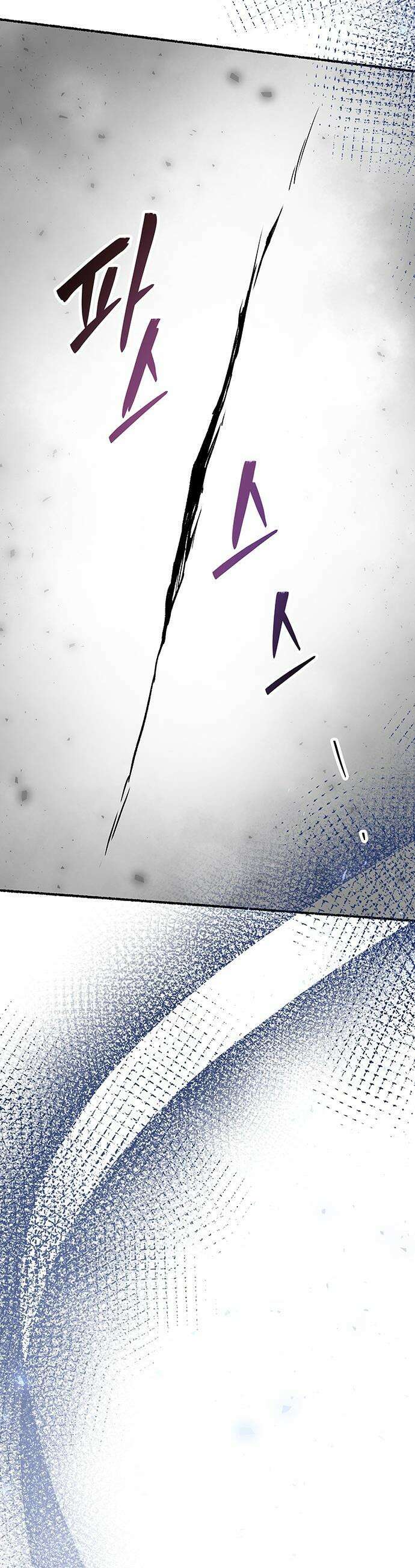마른 가지에 바람처럼 - 219화 그가 들어 주지 않았던 유일한 일 (3) 71