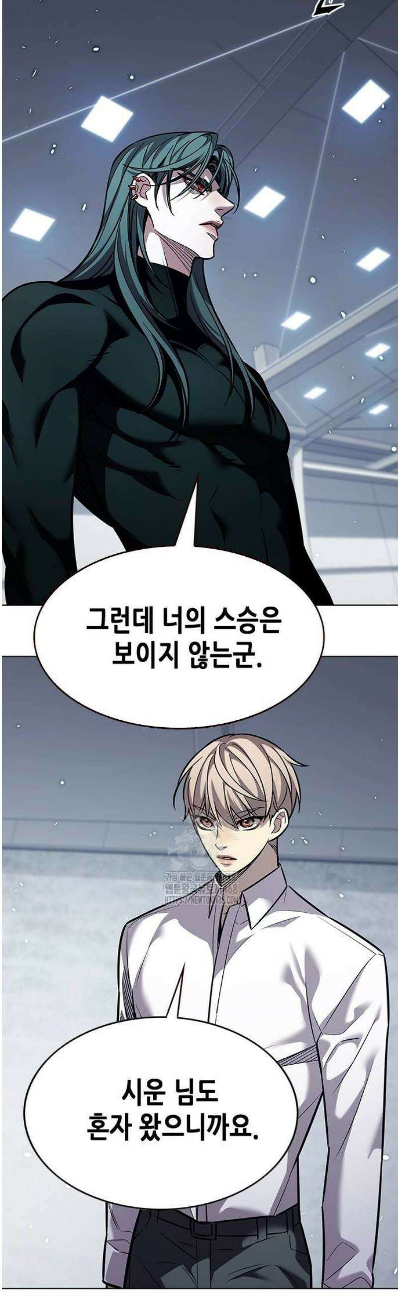 일렉시드 359화 5