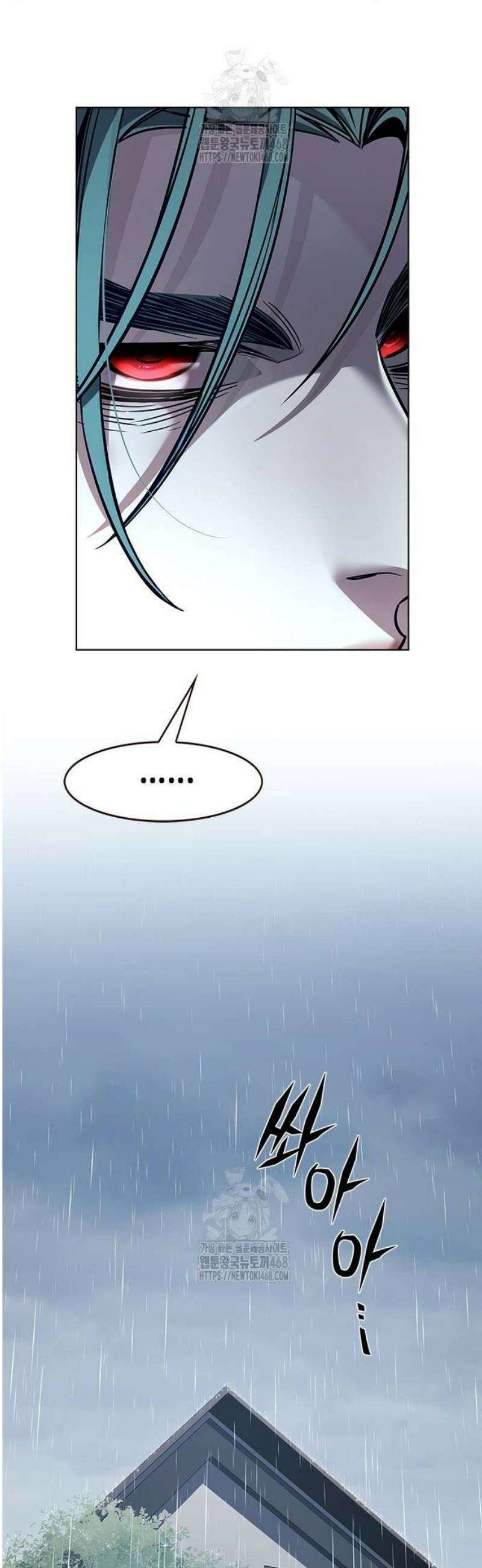 일렉시드 359화 6