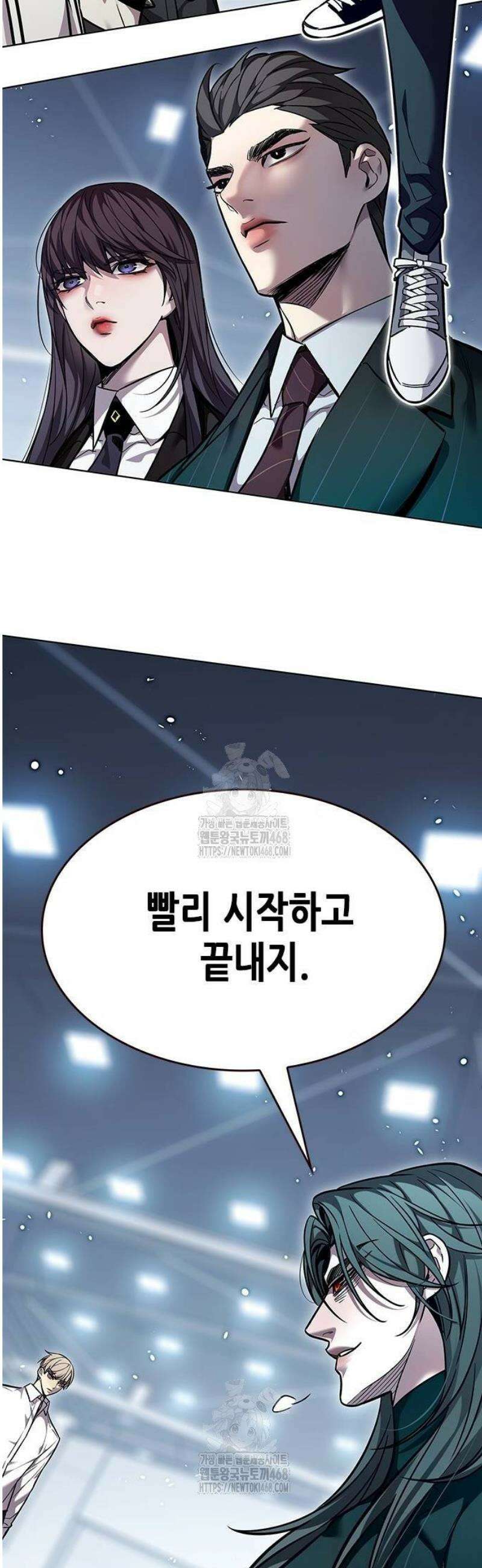 일렉시드 359화 13
