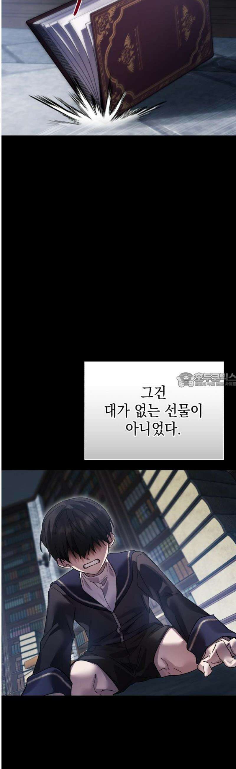 영웅&마왕&악당 134화 28