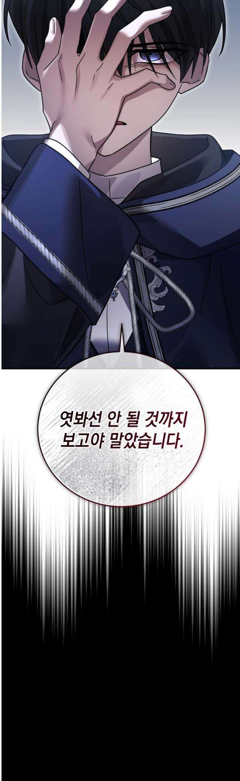 영웅&마왕&악당 134화 35