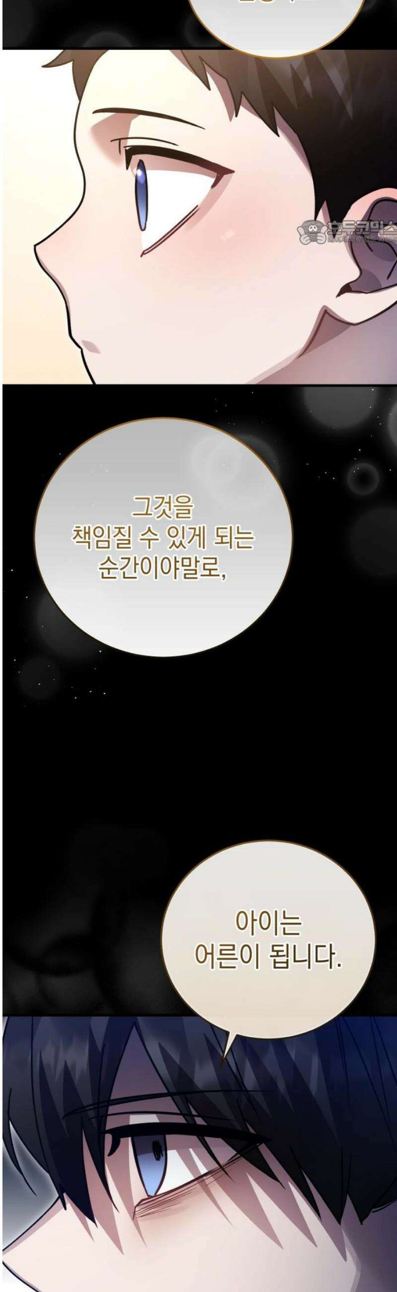 영웅&마왕&악당 134화 54