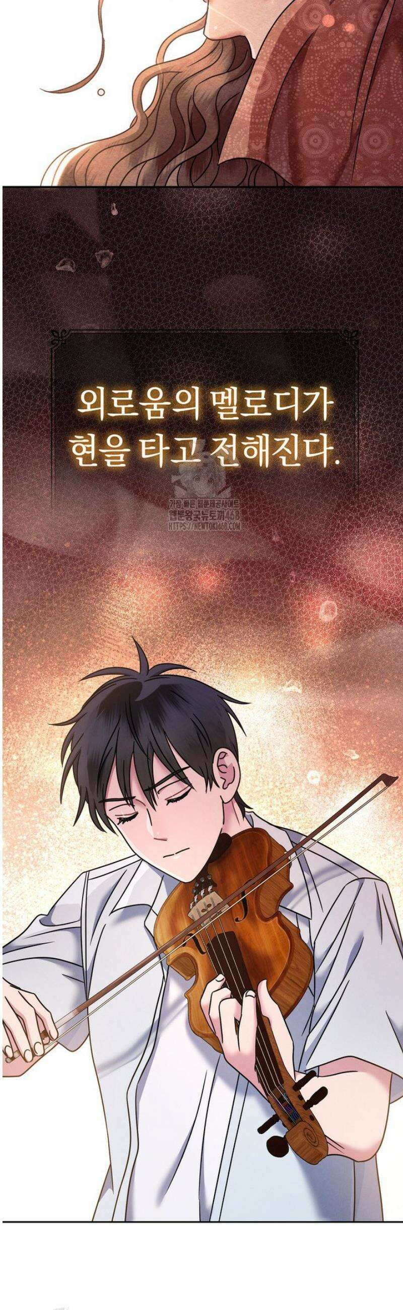 예술고 음악천재는 환생한 파가니니 64화 7