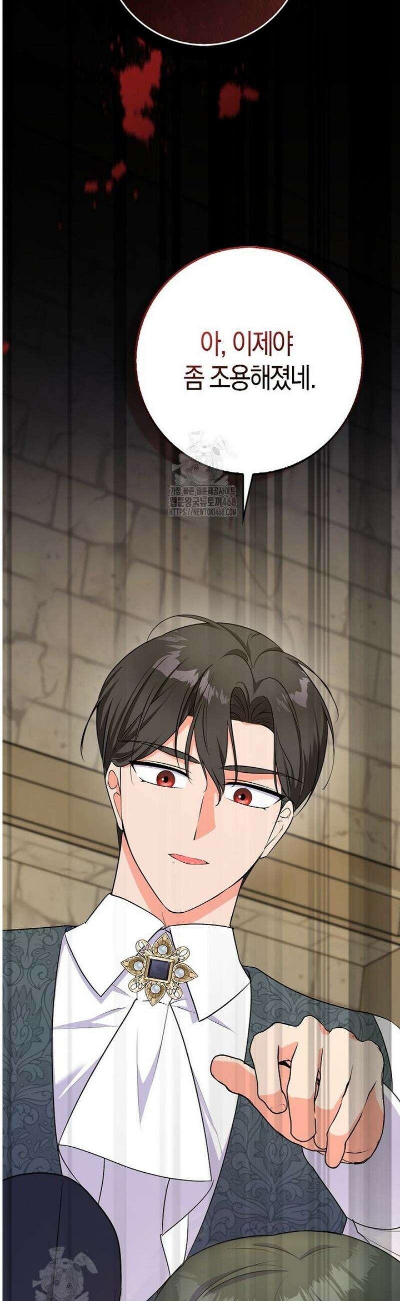 남주들의표적이되어버렸다 29화 4