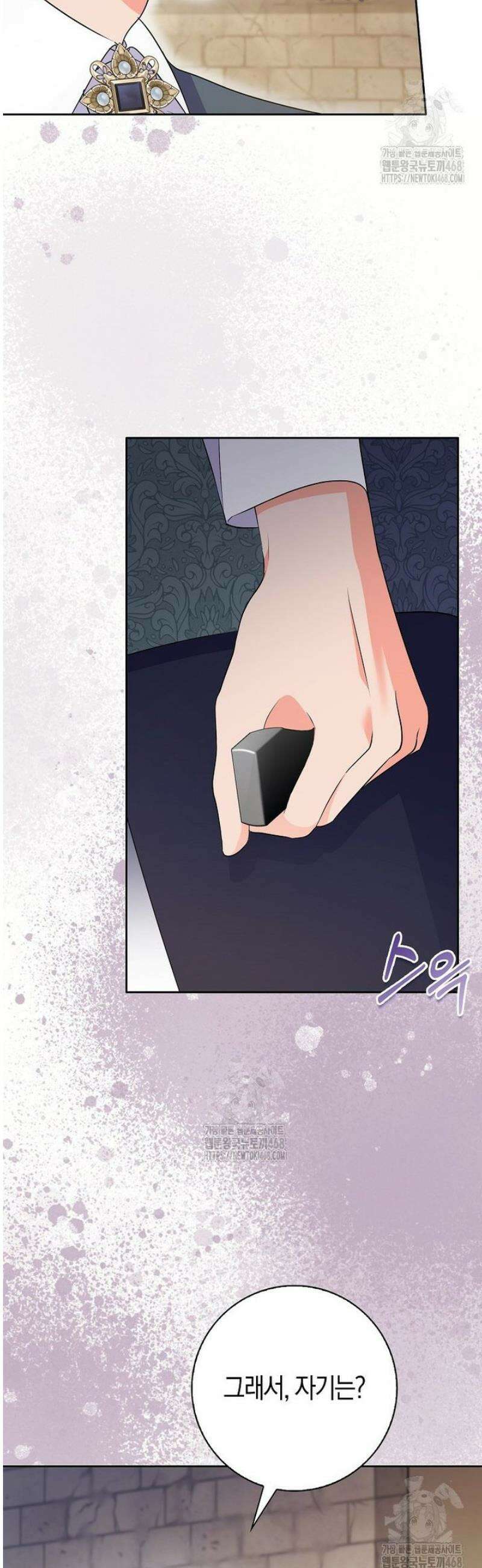 남주들의표적이되어버렸다 29화 9