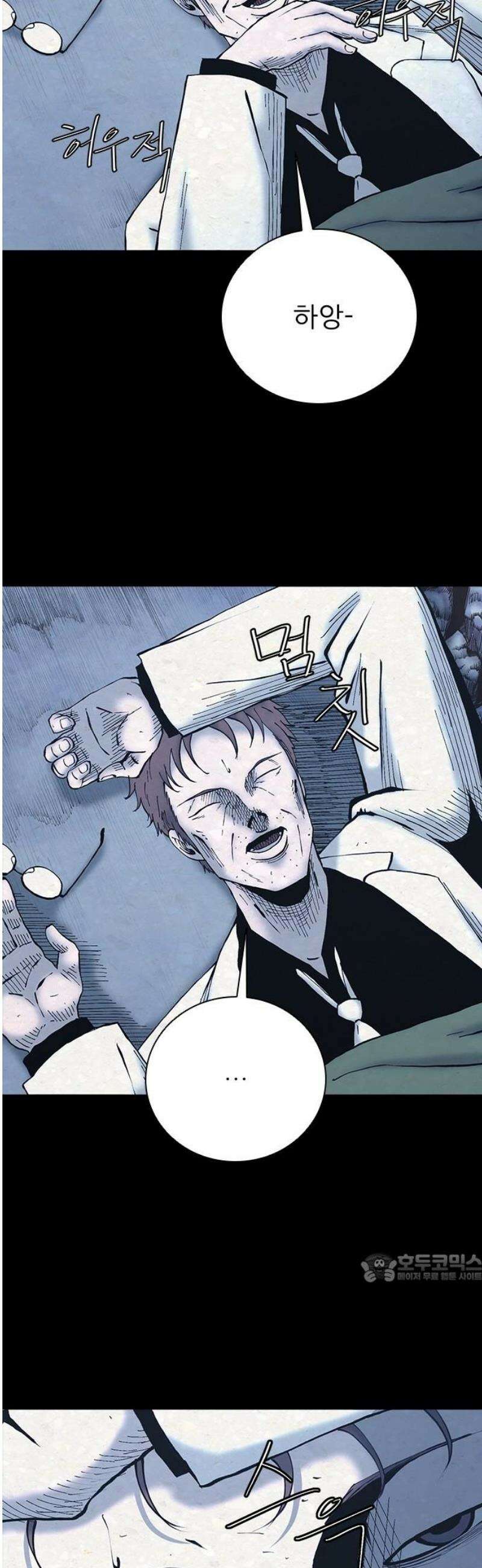 룸비니 57화 2