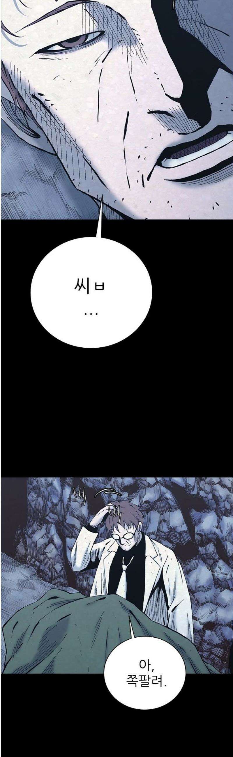 룸비니 57화 3