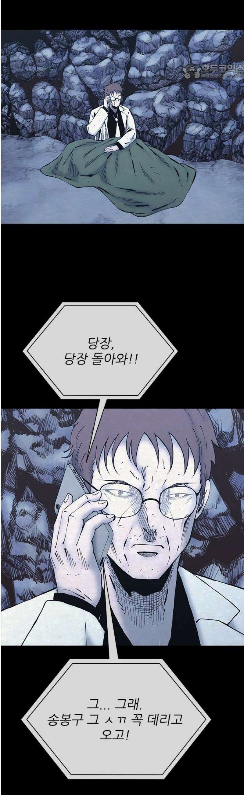 룸비니 57화 7