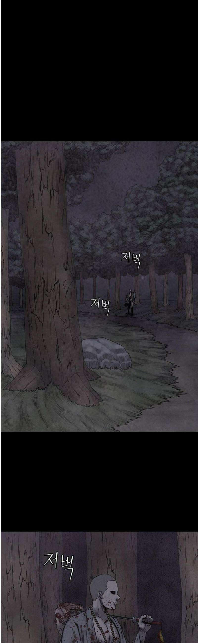 룸비니 57화 16