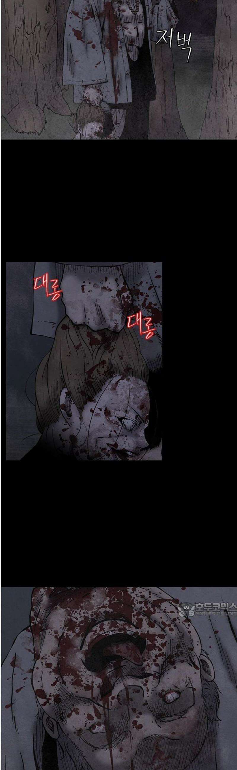룸비니 57화 17