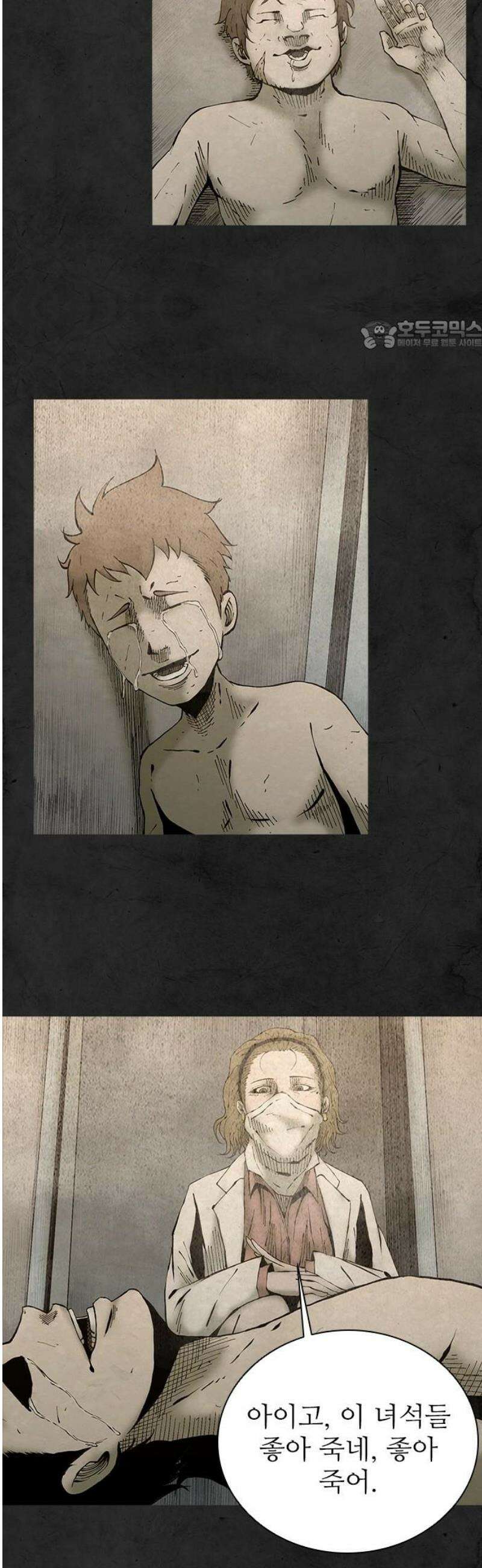 룸비니 57화 24
