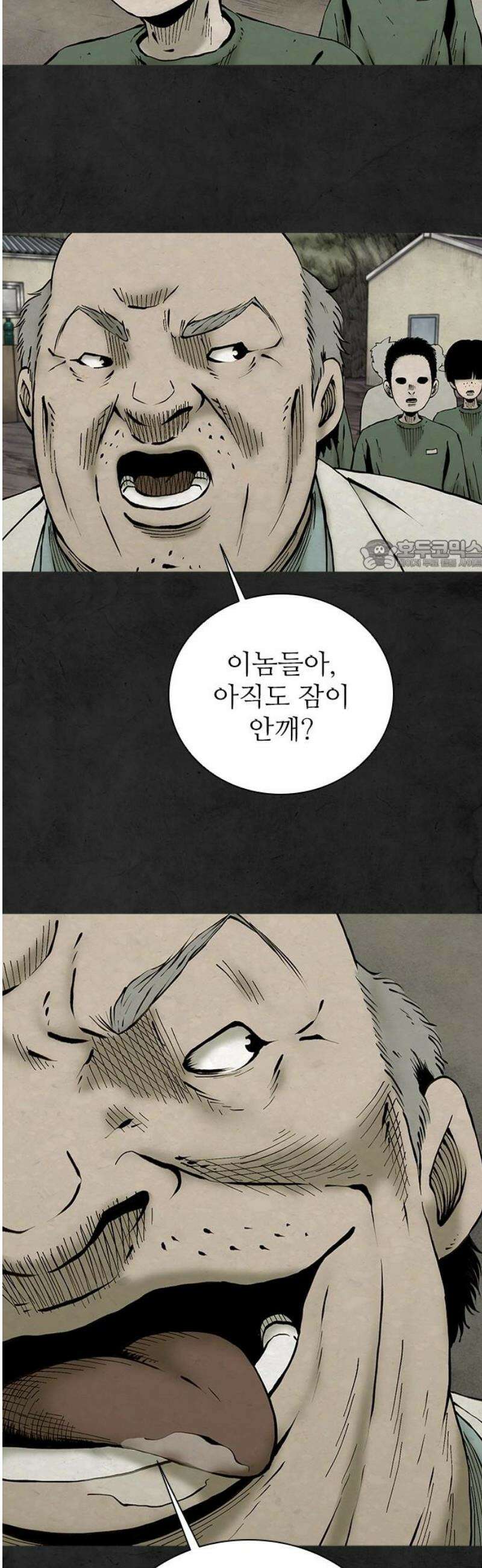 룸비니 57화 26