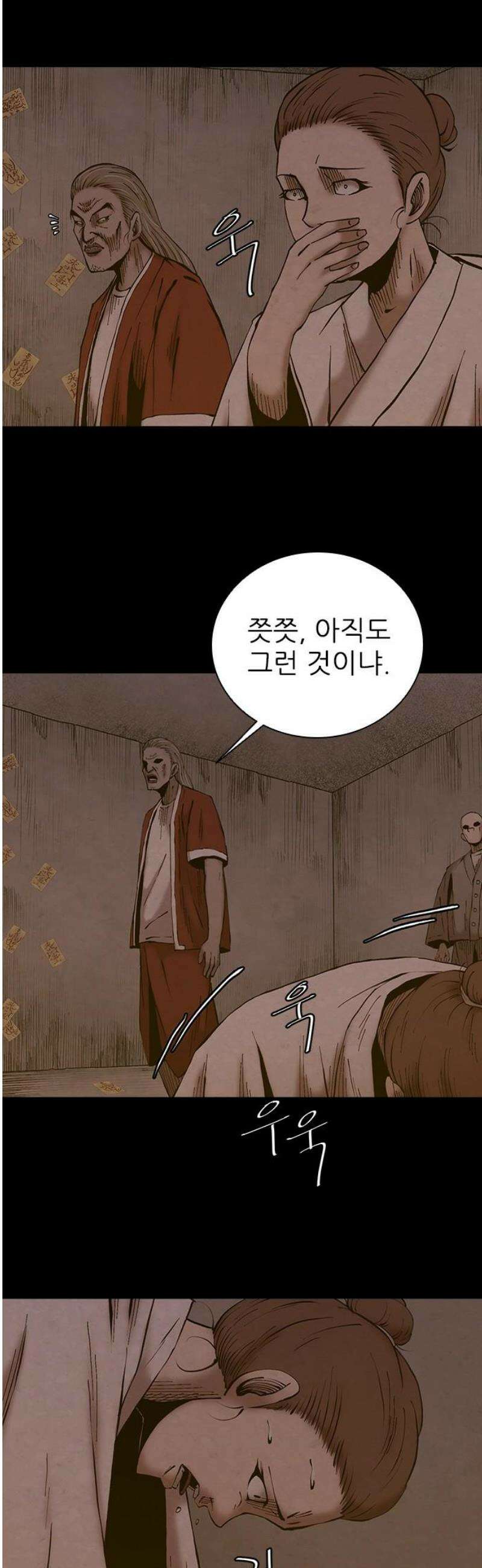 룸비니 57화 29