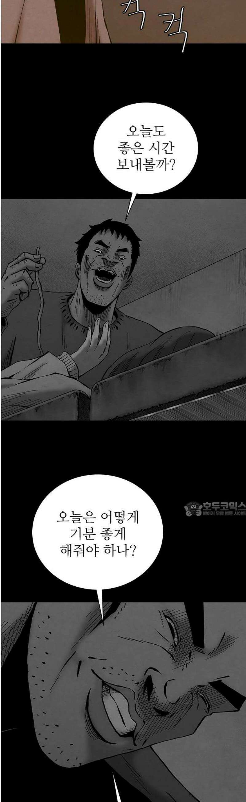 룸비니 57화 30