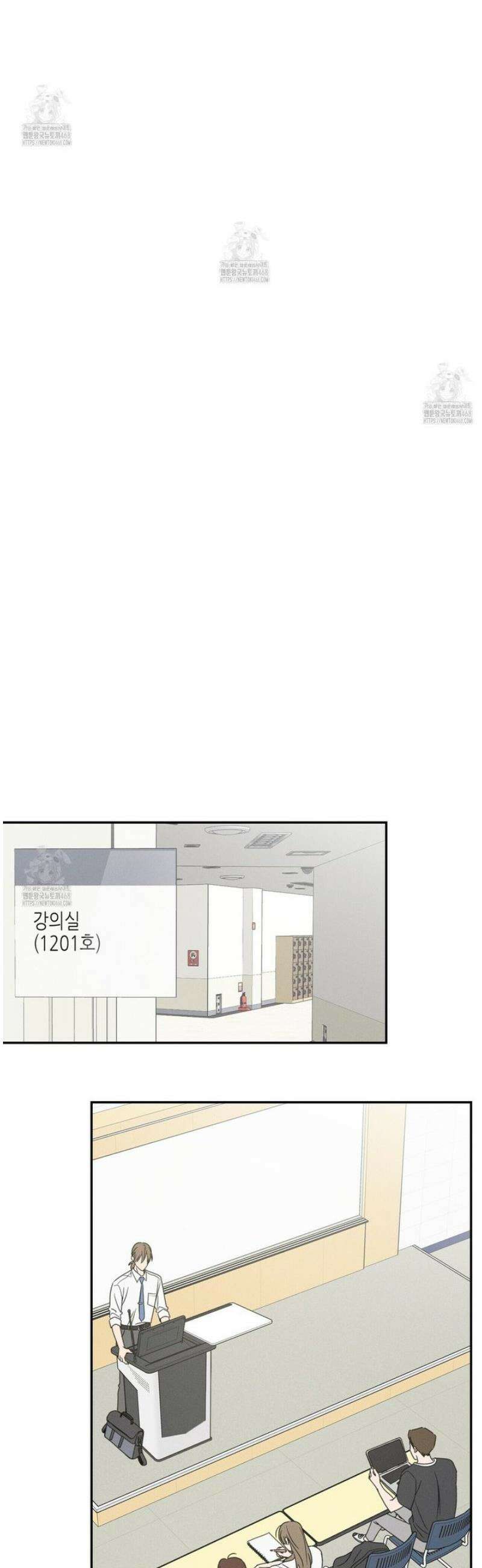 손끝에 닿는 점 16화 5