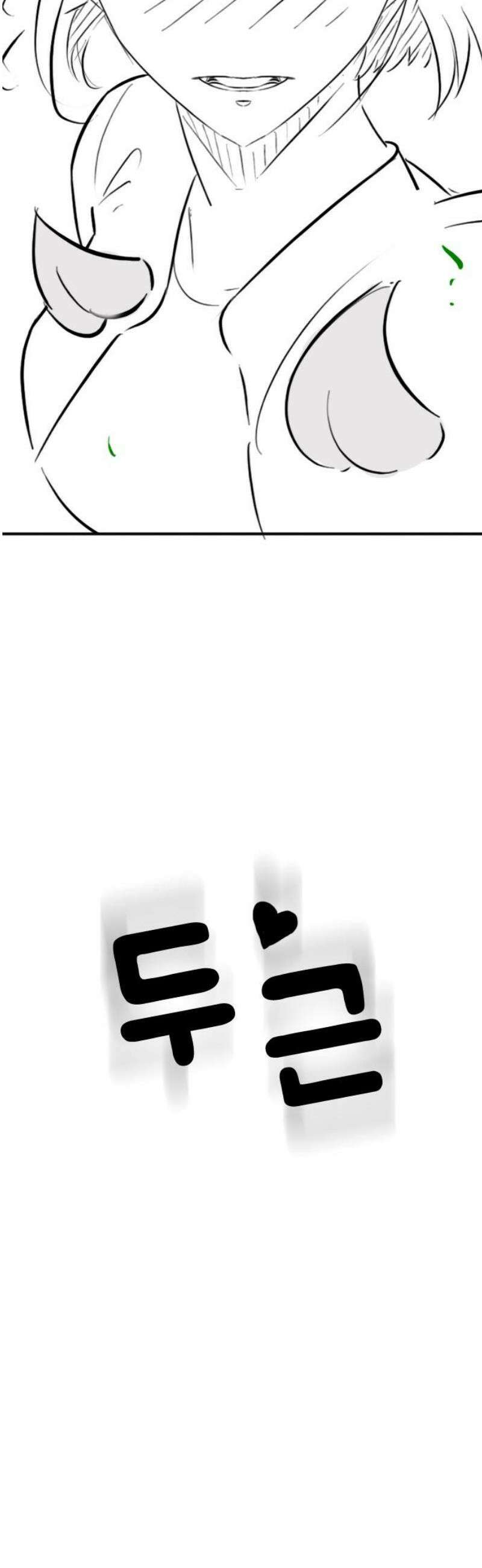 현실퀘스트 특별편 : 예나의 소개팅 50