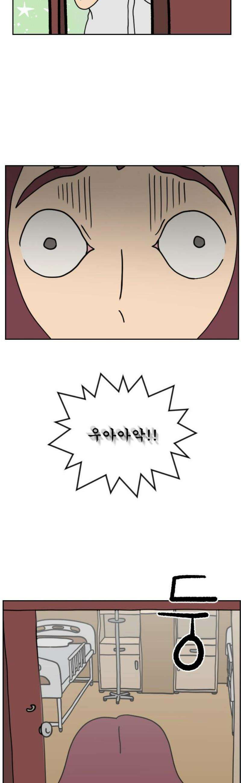 책상 낙서 티티 48화 3
