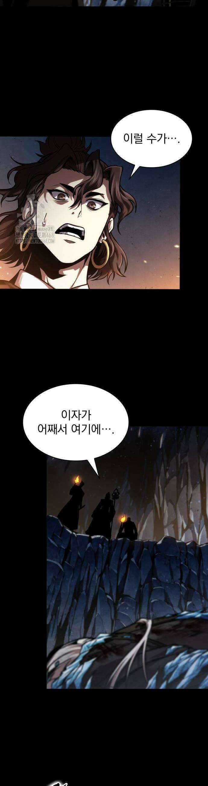 나노마신 269화 2