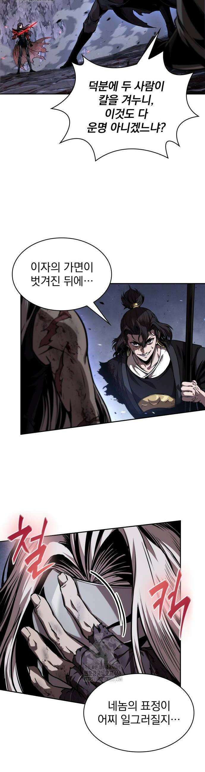 나노마신 269화 6