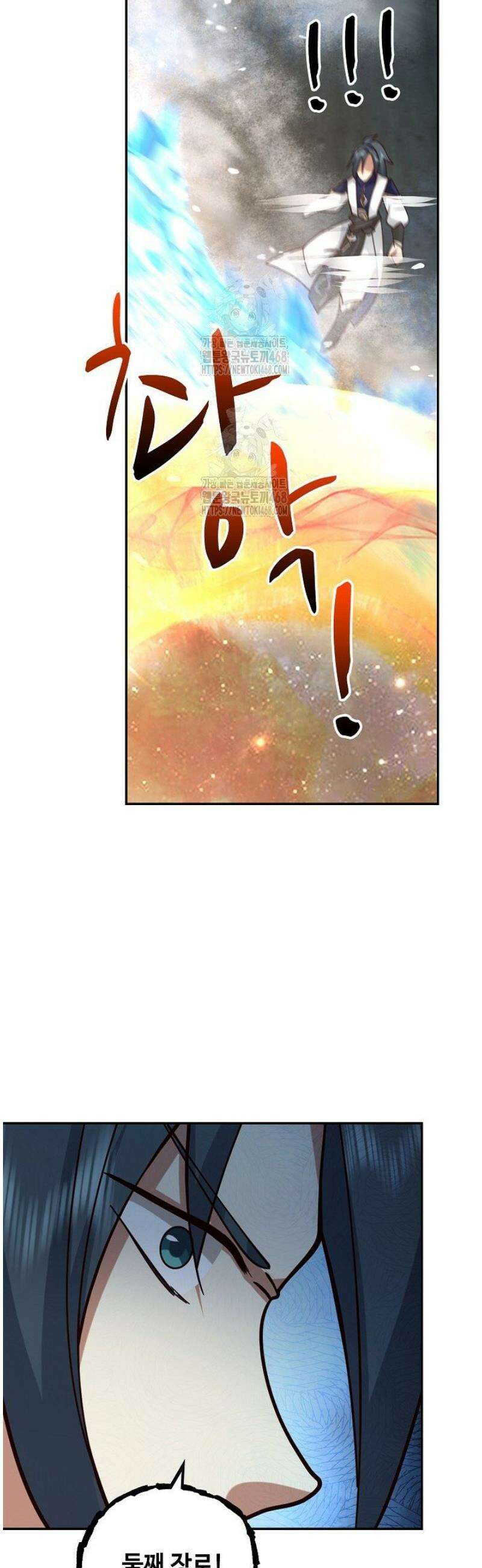 무련전봉 1655화 5