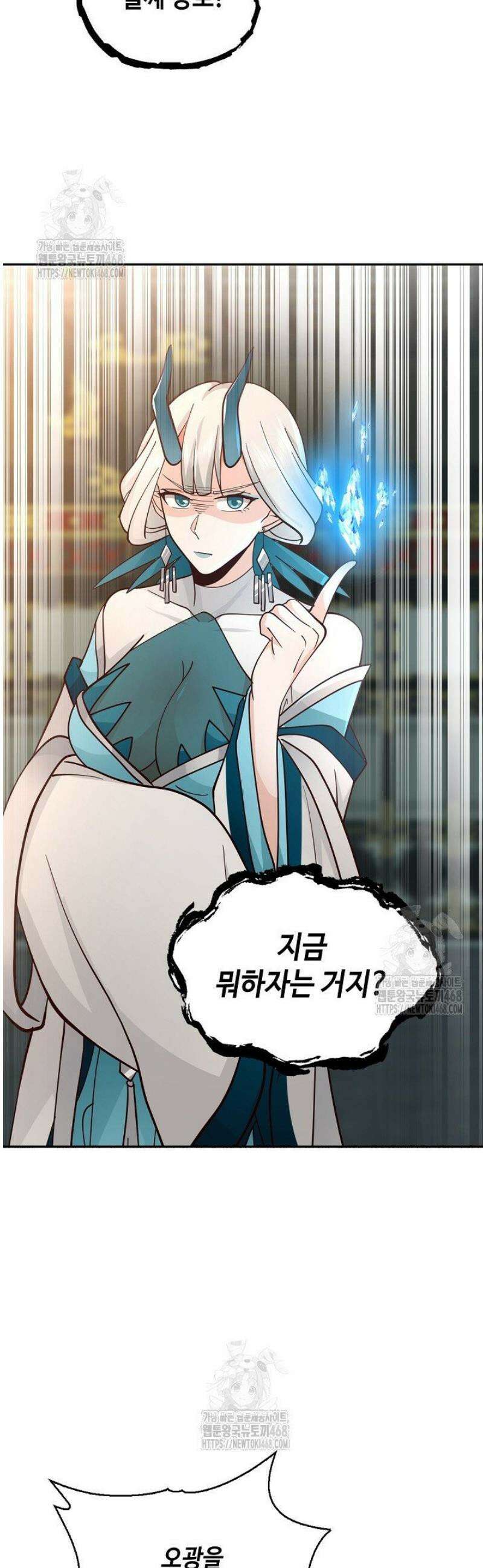 무련전봉 1655화 6