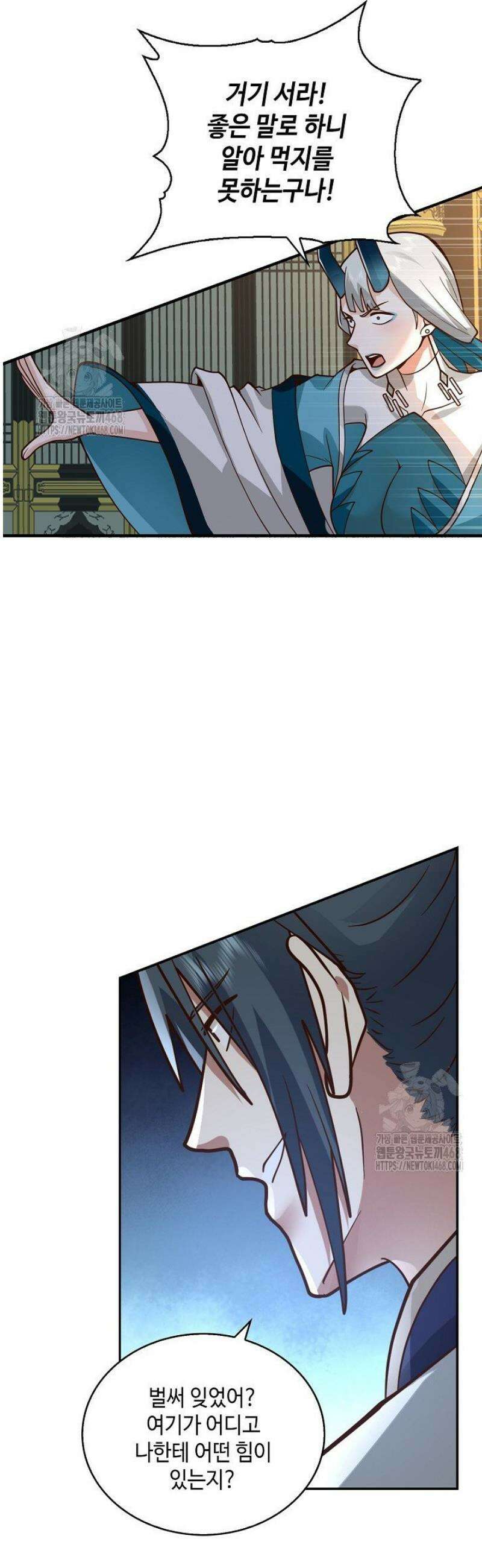 무련전봉 1655화 12