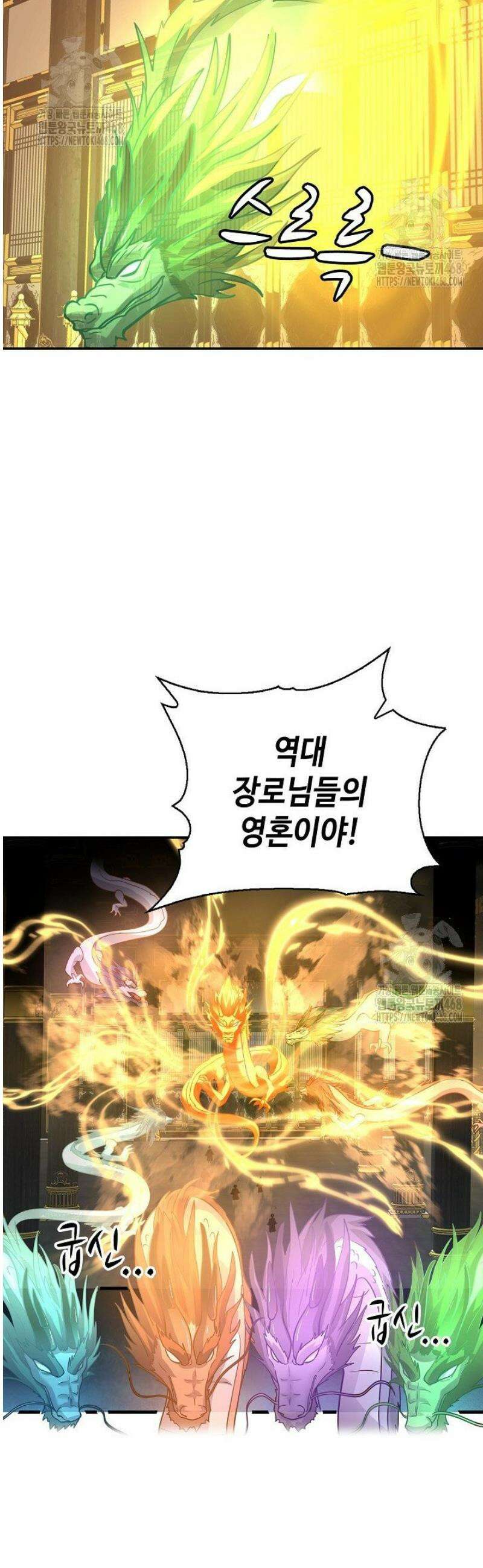 무련전봉 1655화 15