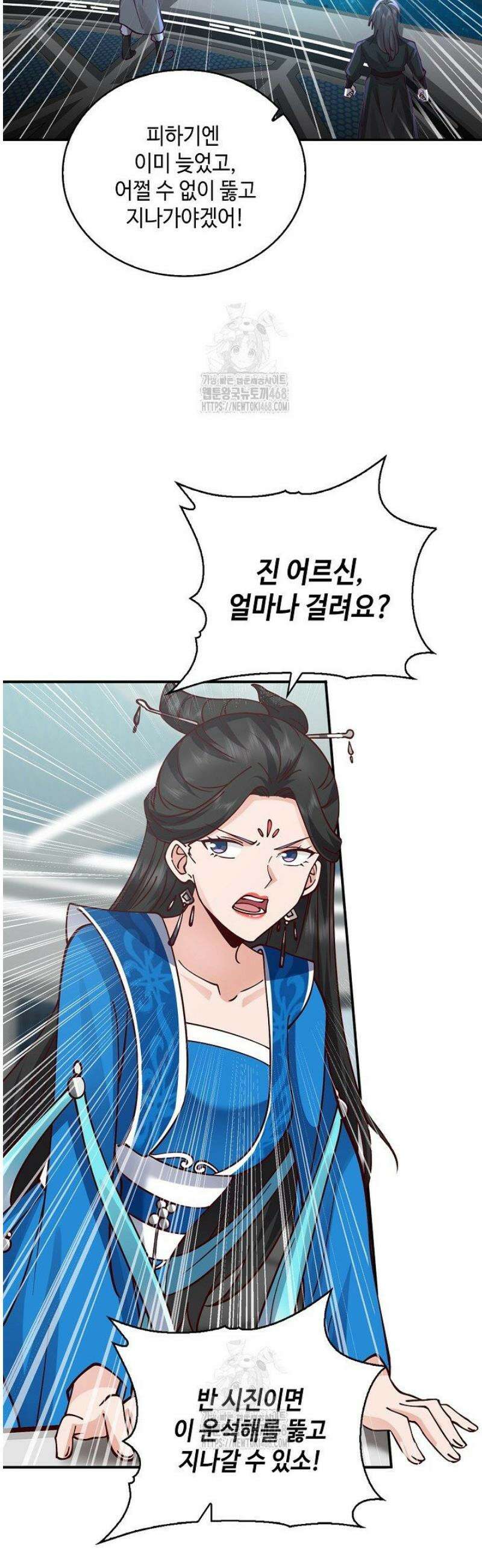 무련전봉 1655화 32