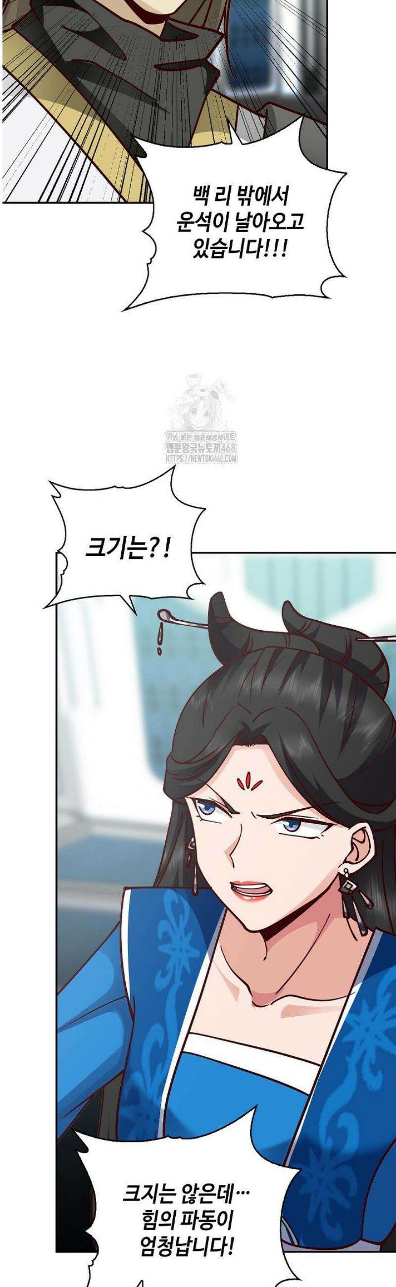 무련전봉 1655화 35