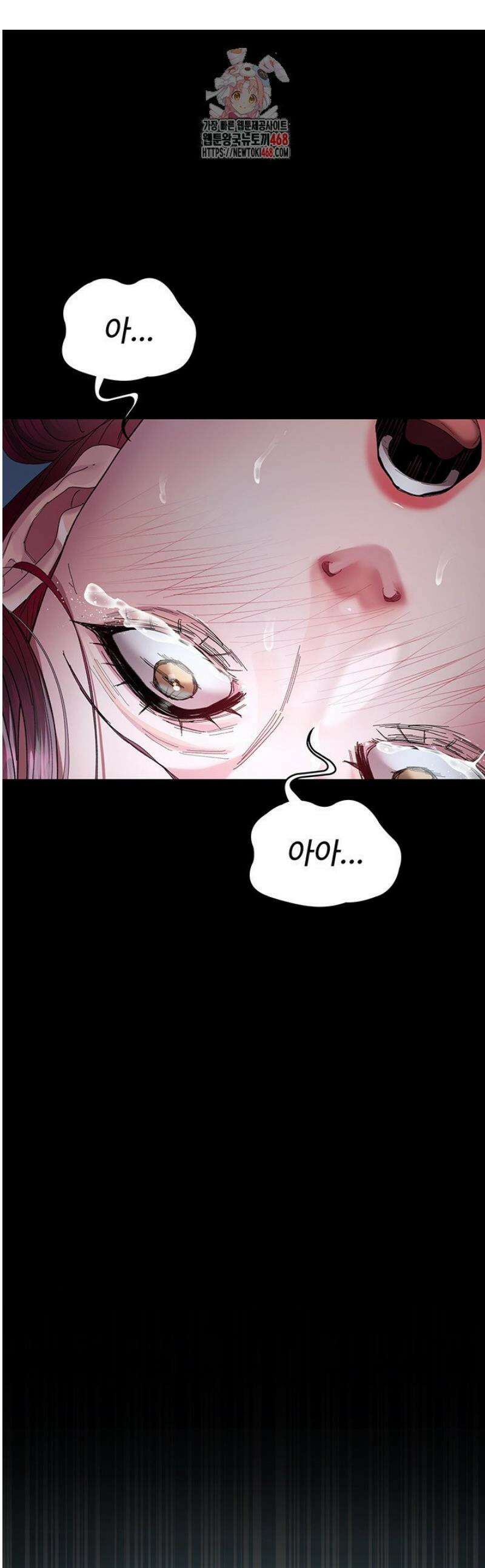 야간병원 112화 1