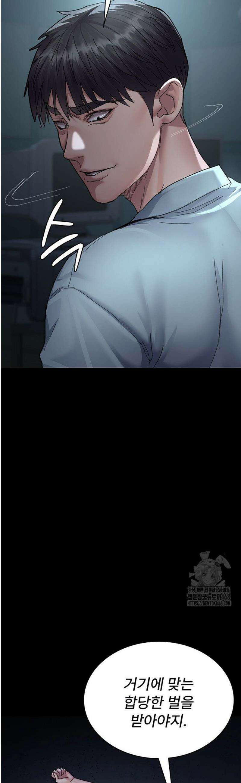 야간병원 112화 7