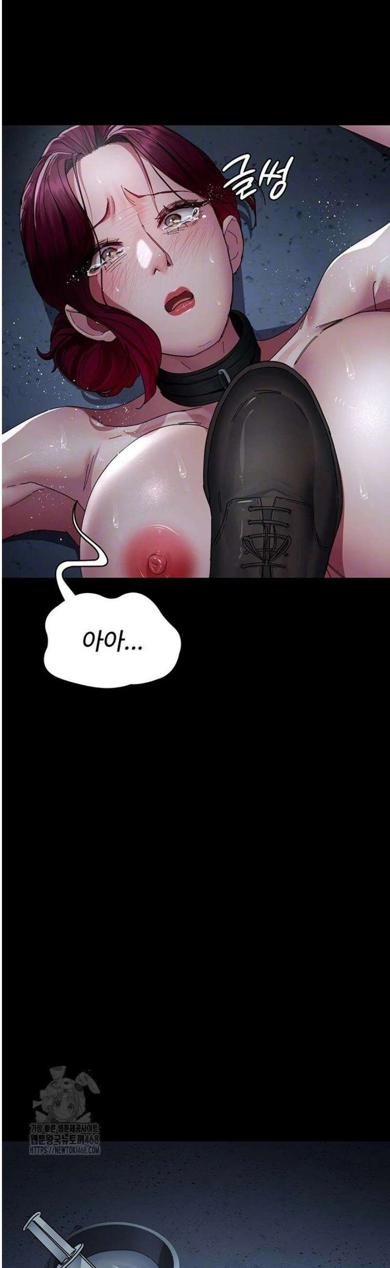 야간병원 112화 9