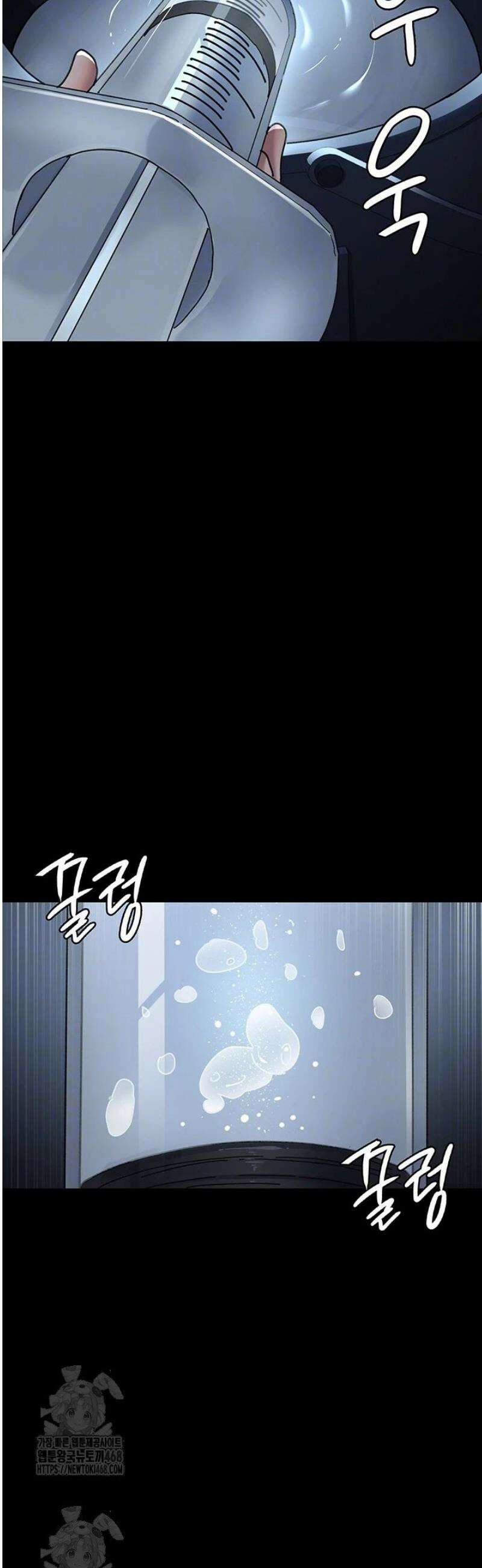 야간병원 112화 12