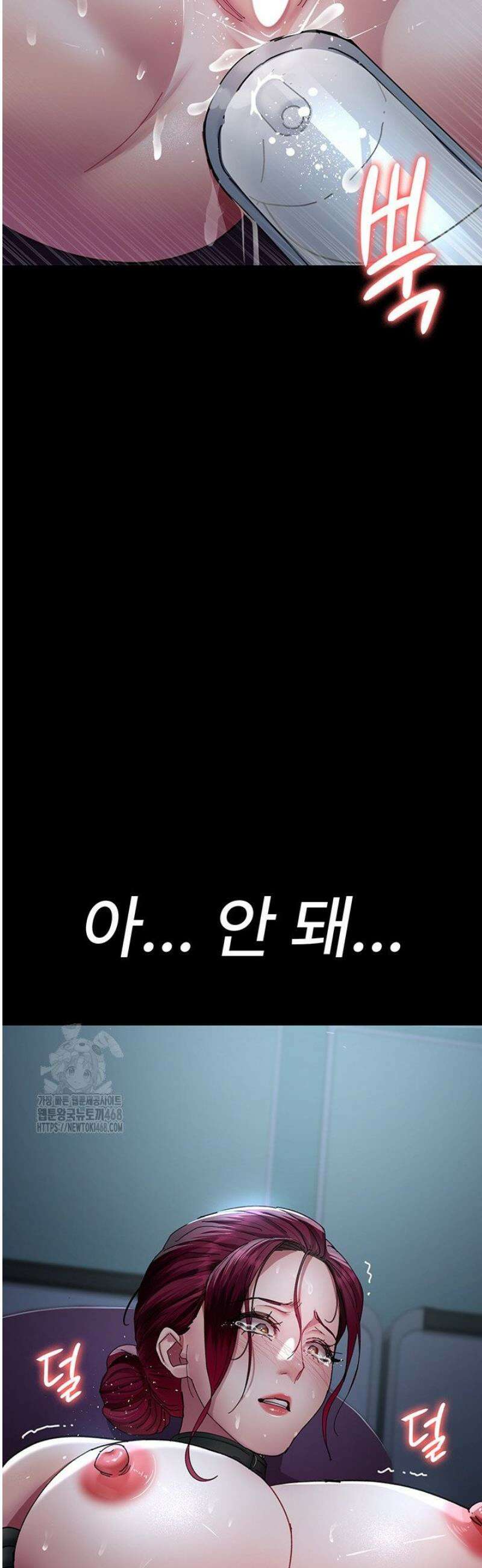 야간병원 112화 21