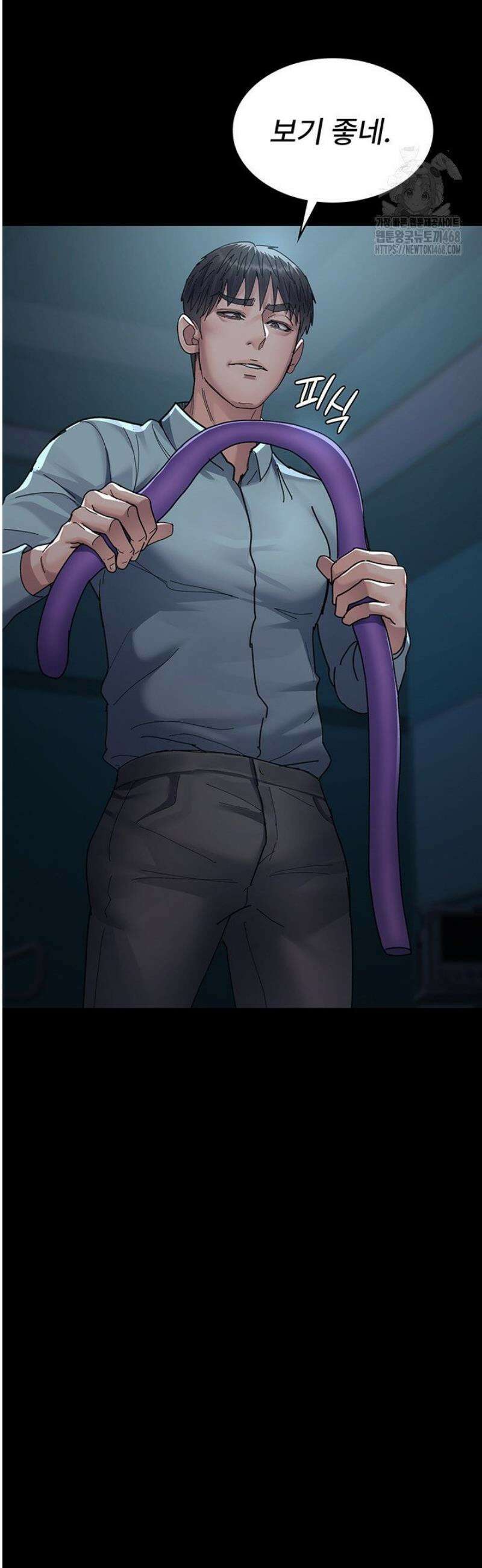 야간병원 112화 29