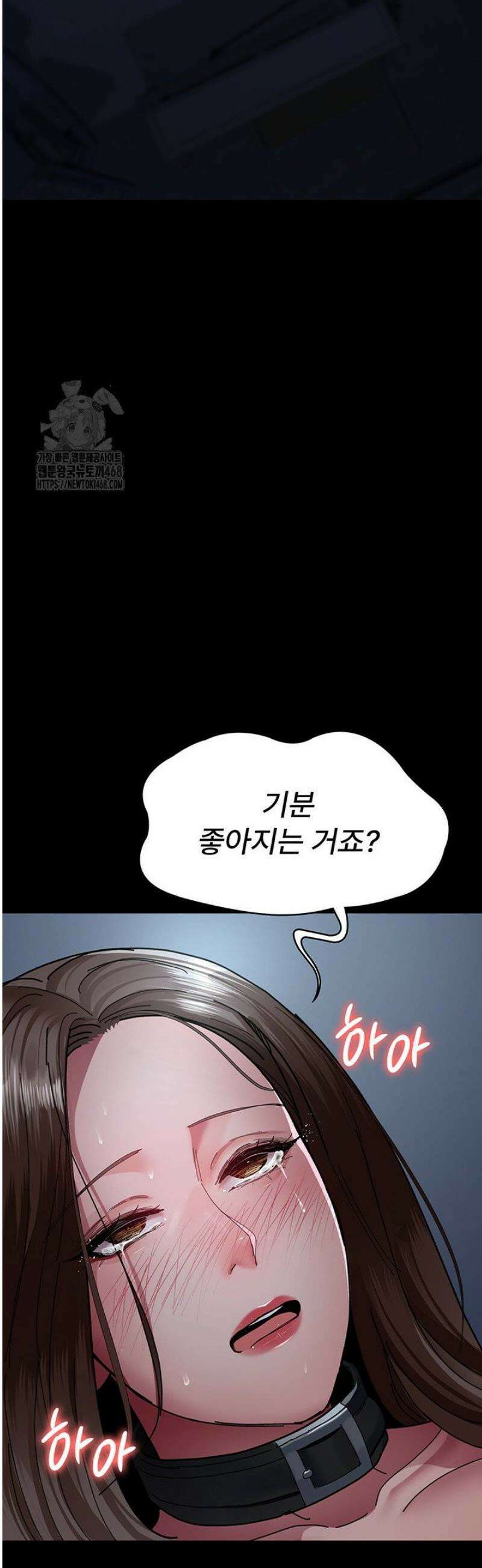야간병원 112화 35