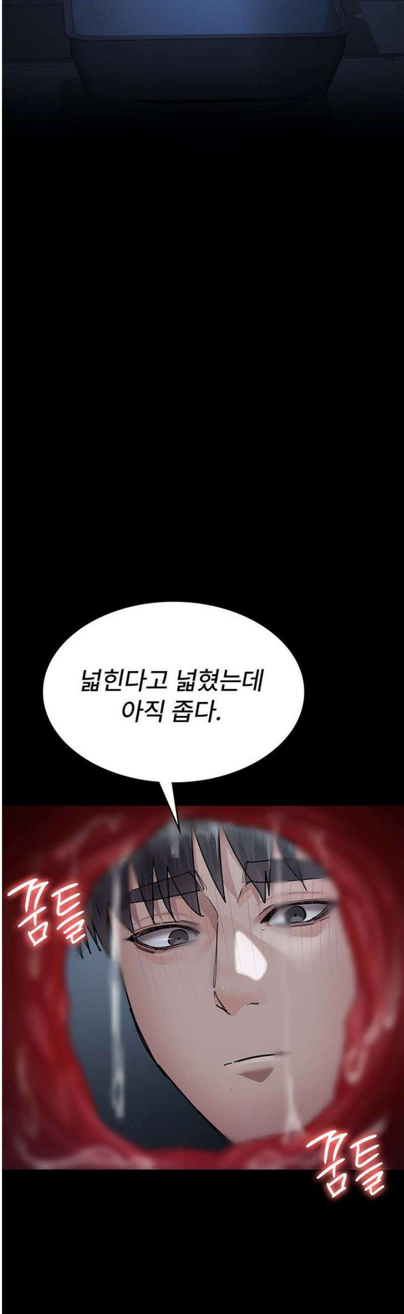 야간병원 112화 45
