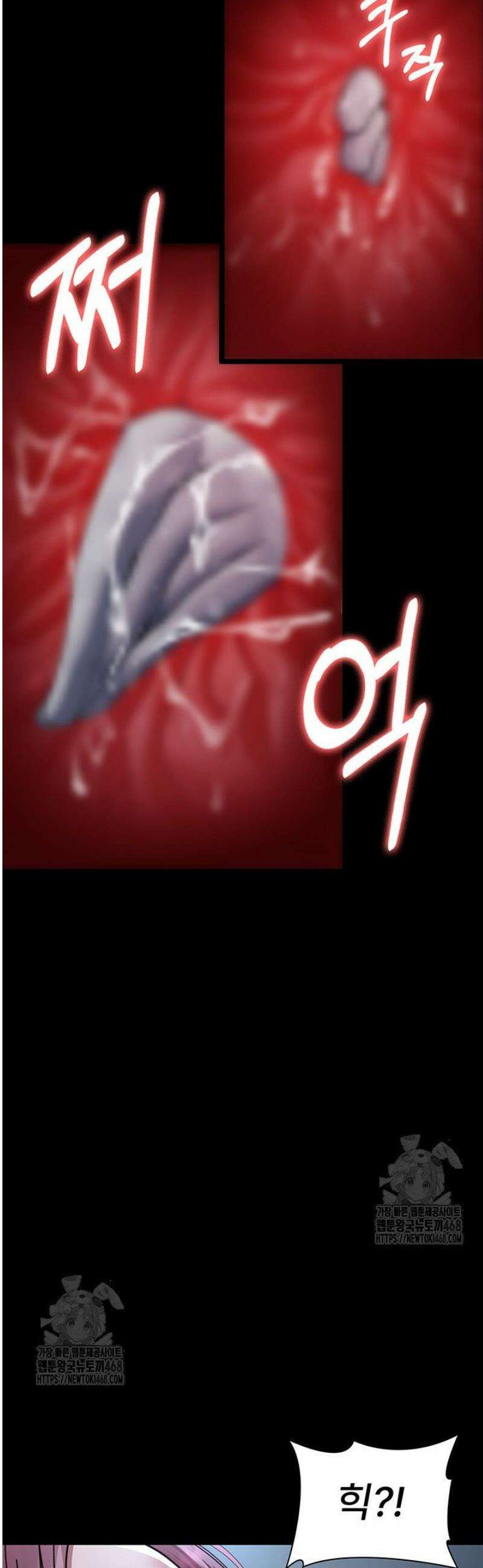 야간병원 112화 48