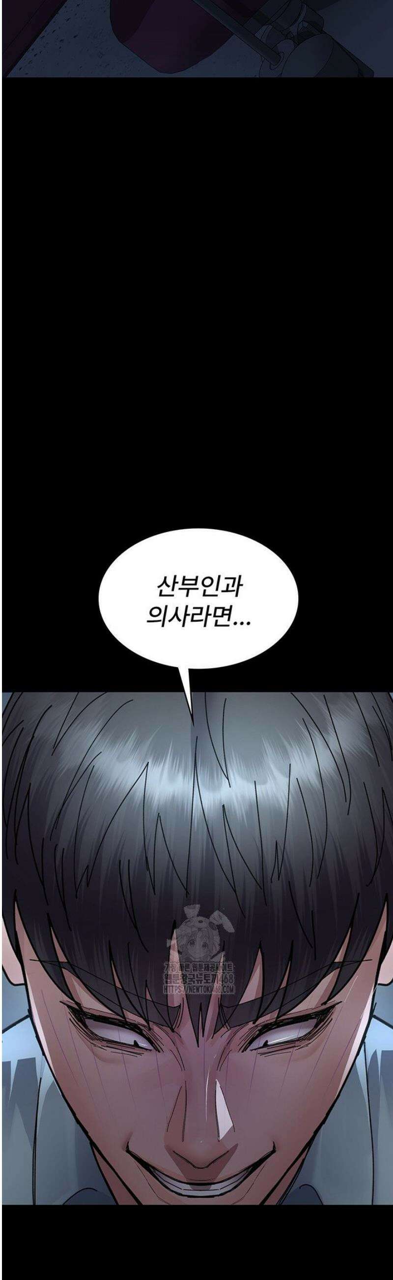야간병원 112화 58