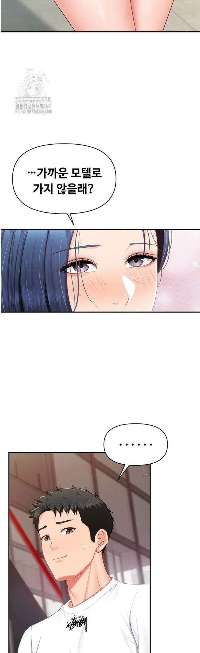 부대에 남군이 나 혼자 15화 2