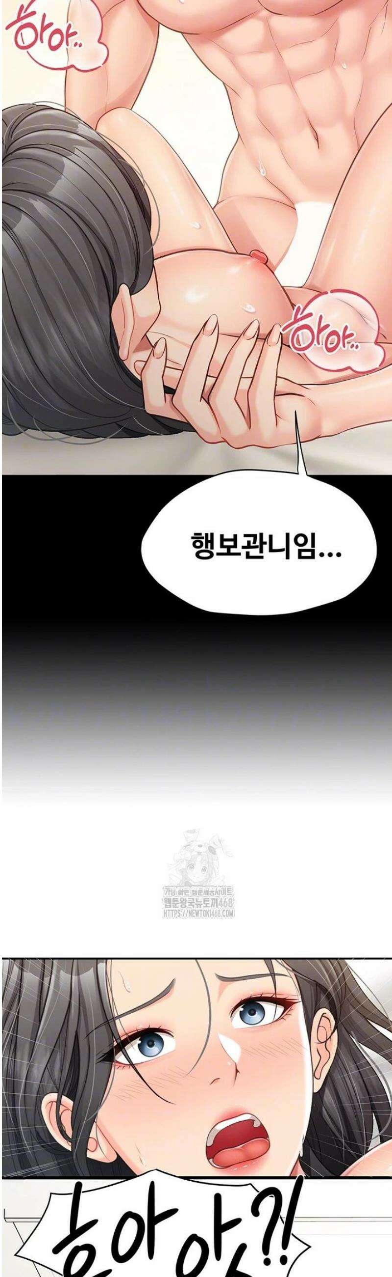 부대에 남군이 나 혼자 15화 8