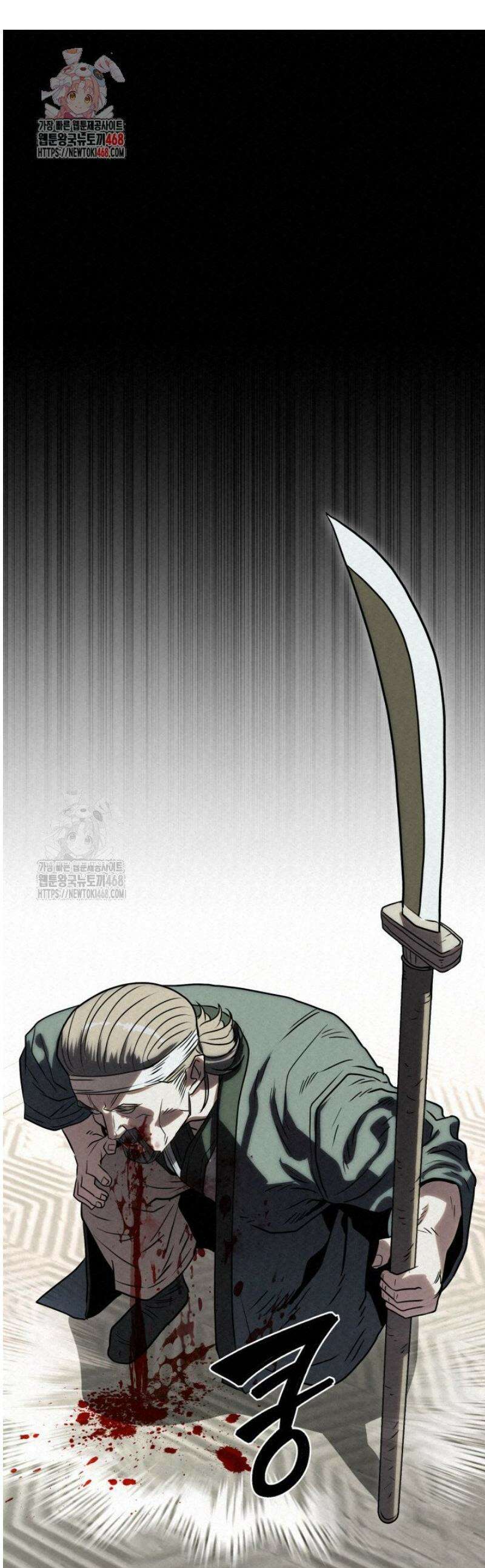 검은 여우 독심호리:곤륜검선 백병지주 44화 1
