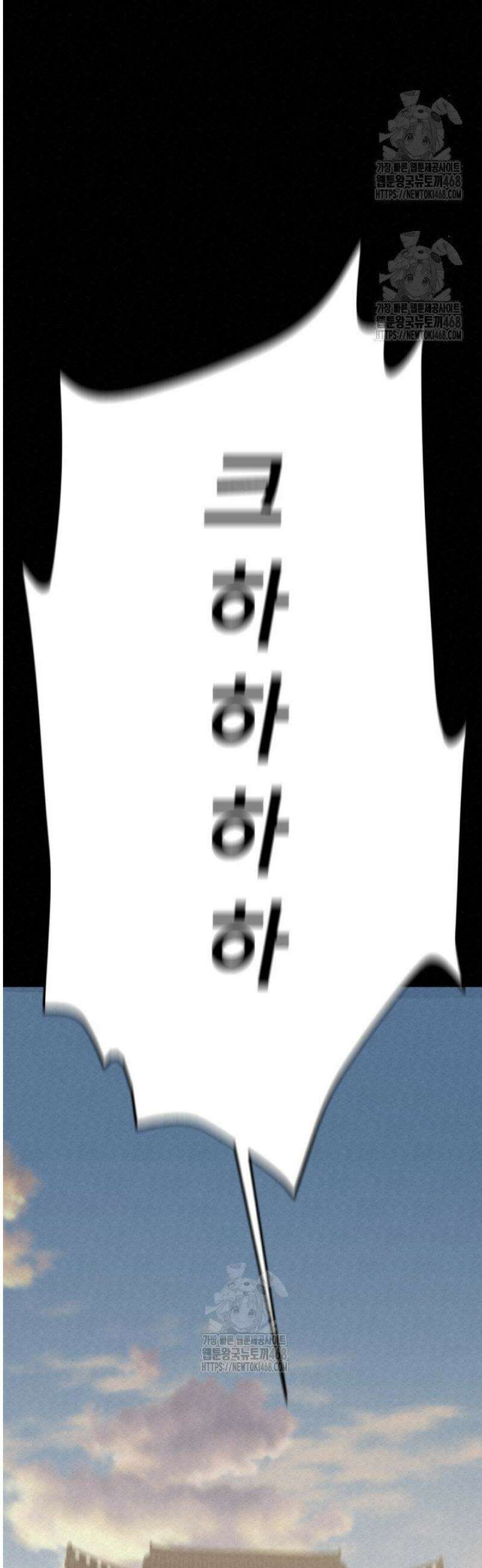 검은 여우 독심호리:곤륜검선 백병지주 44화 7