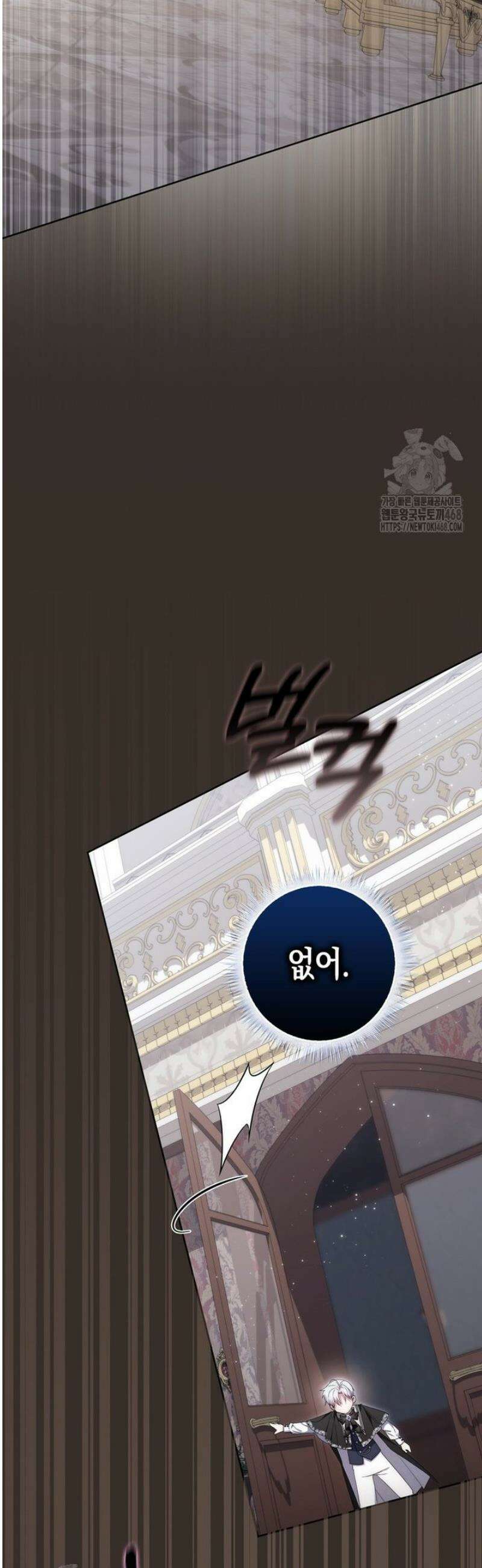 남주가 제 건강에 집착합니다 22화 4