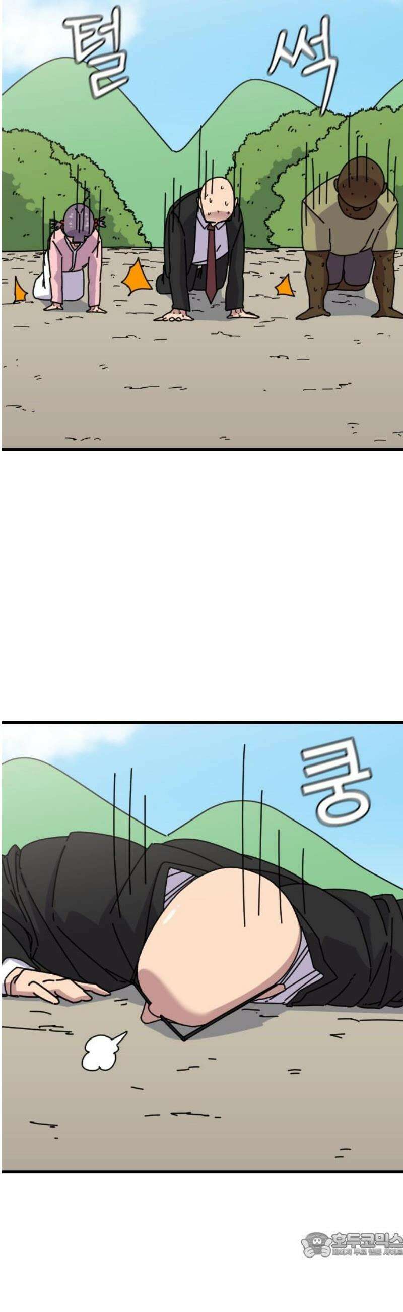 천재 곰먐미 김순자 75화 - 악냥단 마지막 한걸음．．! 4