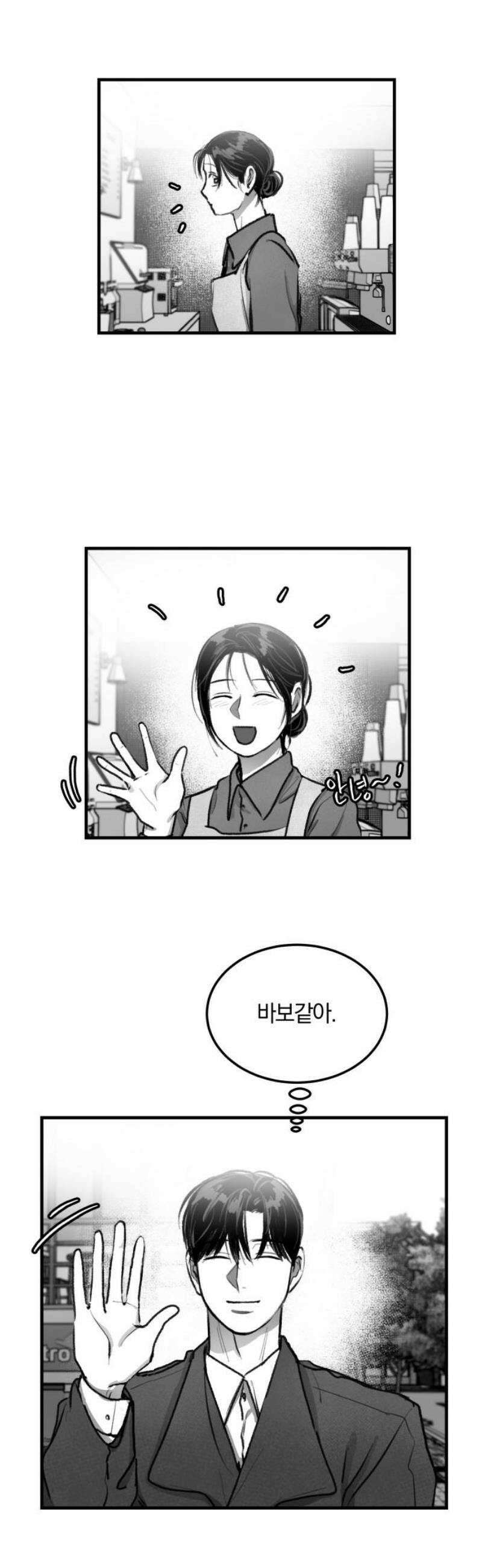 퇴출행성 세레나데 21화 8